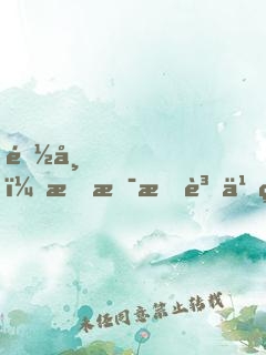 都市，我是投資之神